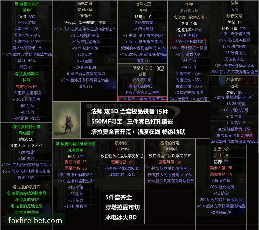 3大关键要素解析：火狐体育版本迭代如何引领行业体验升级